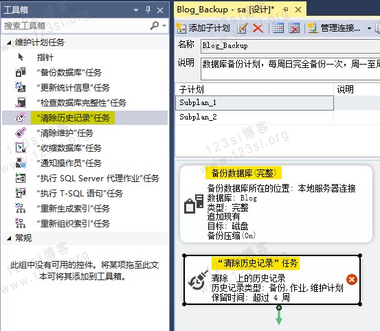 清除历史记录