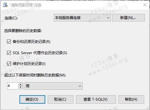 清除历史记录