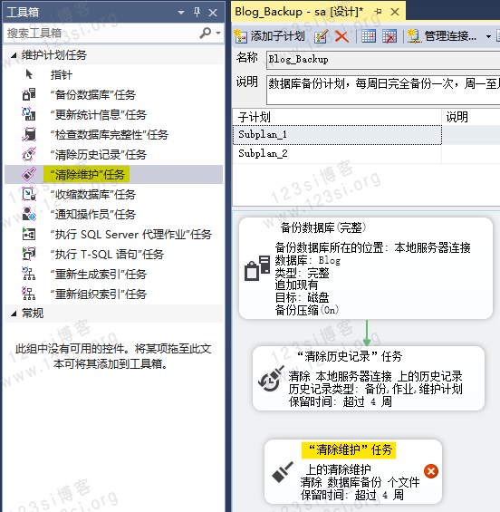 清除维护