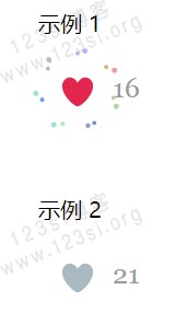 红心点赞