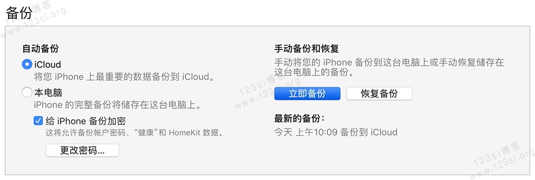 在 iTunes 上备份 iPhone 手机