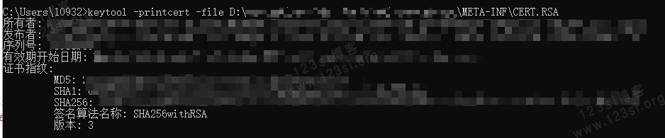keytool -printcert