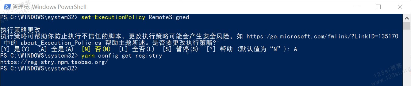 更改 PowerShell 执行策略